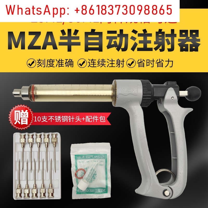 Veterinary Syringe Gun - Veterinärmedizinische halbautomatische Spritze, importierte Impfpistole für
