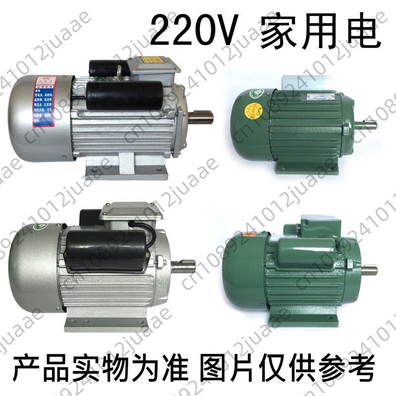 Einphasiger Motor, 220 V, Spez – Rice Thresher Machine Bewertung und Preis