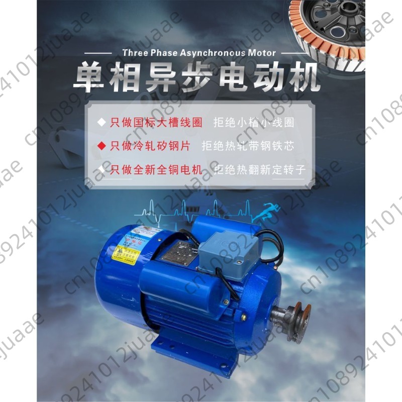 Einphasiger Motor, 220 V, Spez – Rice Thresher Machine Bewertung und Preis