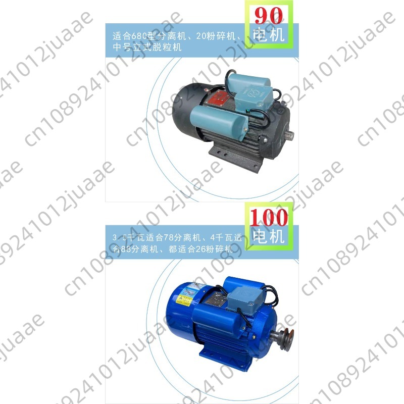 Einphasiger Motor, 220 V, Spez – Rice Thresher Machine Bewertung und Preis