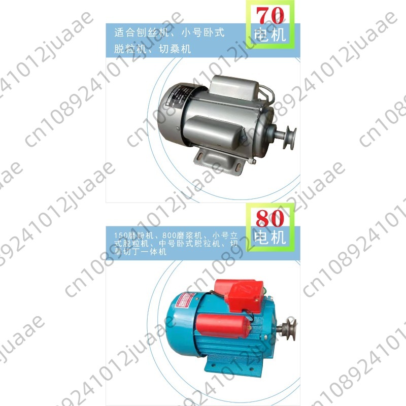 Einphasiger Motor, 220 V, Spez – Rice Thresher Machine Bewertung und Preis