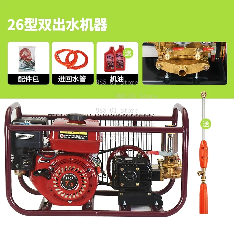 4-Takt-Motor-Hochdrucksprüher, – Agriculture.Farming Design Bewertung und Preis