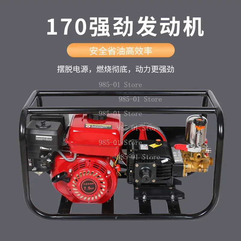 4-Takt-Motor-Hochdrucksprüher, – Agriculture.Farming Design Bewertung und Preis
