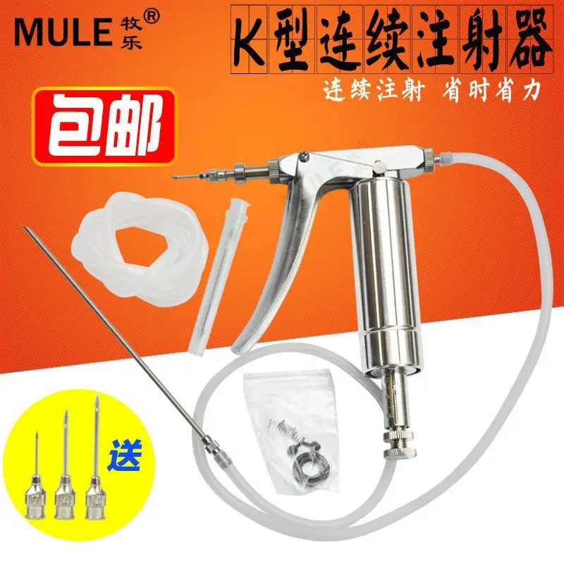 Edelstahl impfstoff, einstellb – Veterinary Syringe Gun Bewertung und Preis