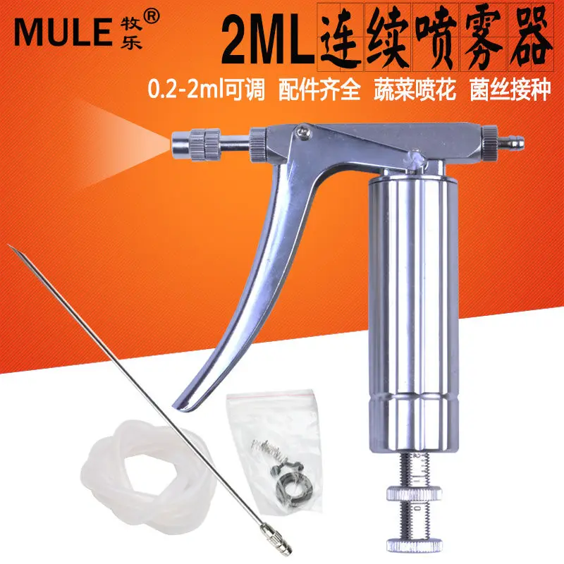 Edelstahl impfstoff, einstellb – Veterinary Syringe Gun Bewertung und Preis