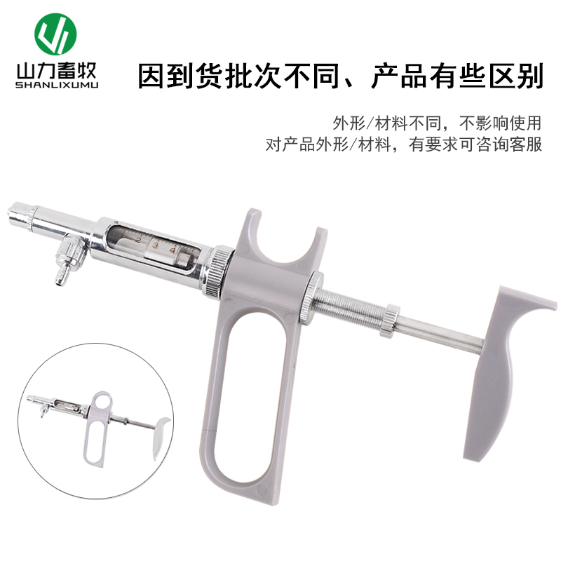 2ML 5ML pistole typ kontinuier – Veterinary Syringe Gun Bewertung und Preis
