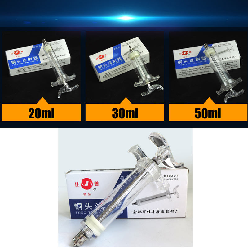 20 ml, 30 ml, 50 ml, 100 ml, V – Veterinary Syringe Gun Bewertung und Preis