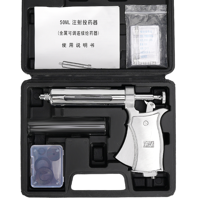 50 ml halbautomatische einstel – Veterinary Syringe Gun Bewertung und Preis