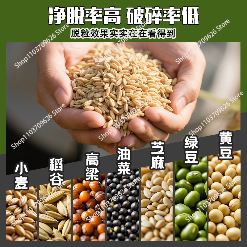 Multifunktionale Hülsenfrüchte – Rice Thresher Machine Bewertung und Preis