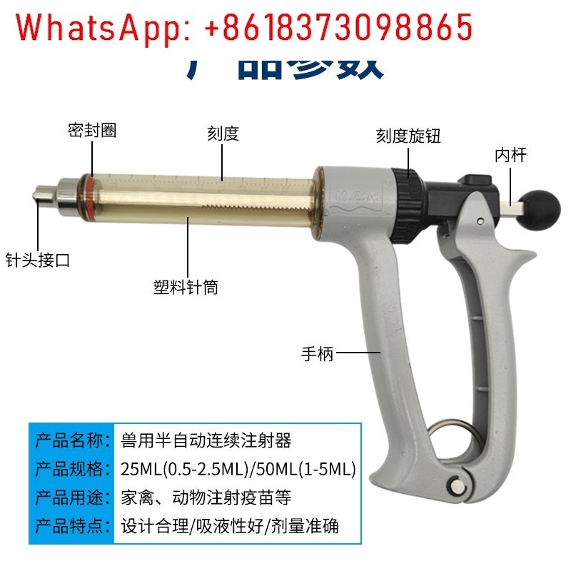 Veterinärmedizinische halbauto – Veterinary Syringe Gun Bewertung und Preis